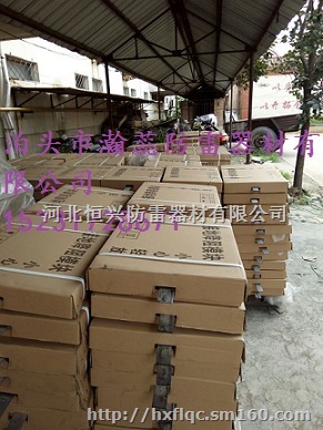 接地模块厂家 接地模块批发