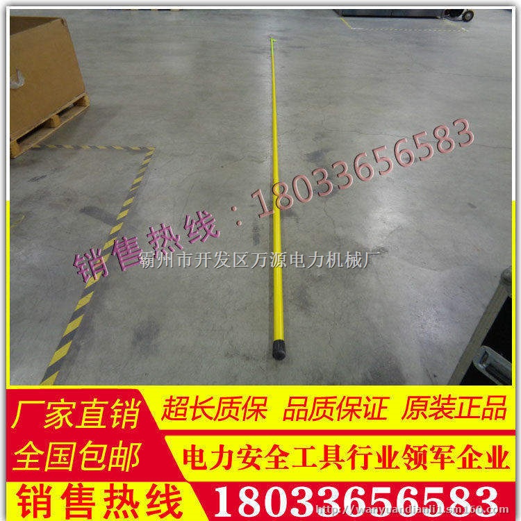 2144多节套筒式绝缘测量杆(美国 Hasting