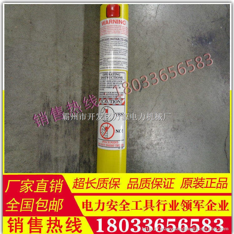 2144多节套筒式绝缘测量杆（美国 Hasting