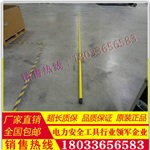 2141多节套筒式绝缘测量杆（美国 Hasting