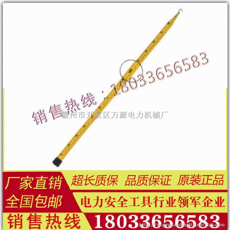 2131多节套筒式绝缘测量杆(美国 Hasting