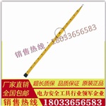2131多节套筒式绝缘测量杆（美国 Hasting