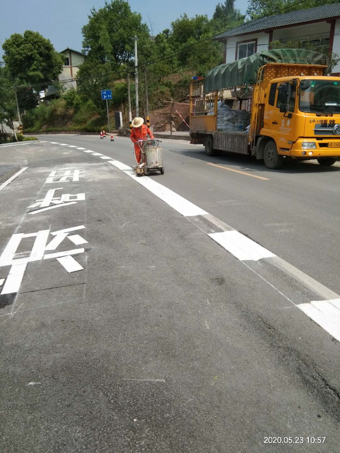 重庆道路热熔划线-重庆停车场划线漆-重马路划线公司