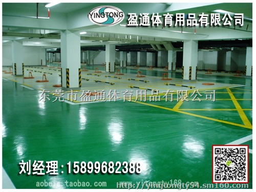 兴义务川县都匀普定县地板油漆,选品质,选盈通