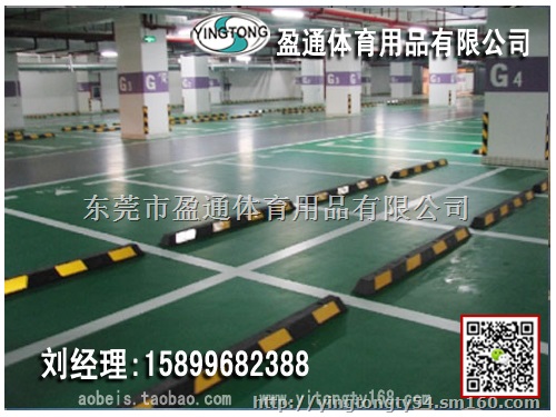 兴义务川县都匀普定县地板油漆,选品质,选盈通