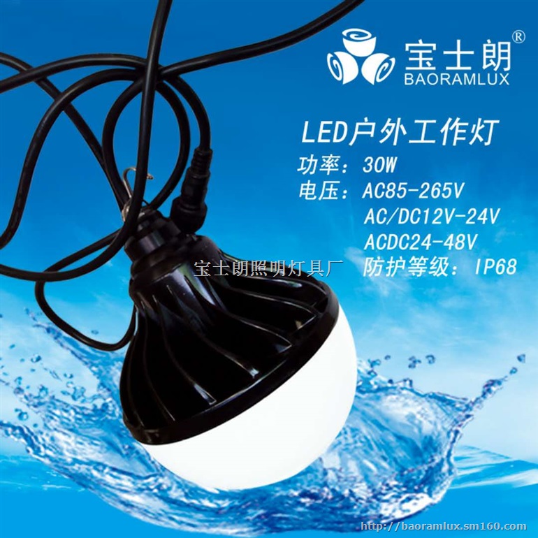 LED船舶灯船厂LED工作灯LED矿井灯