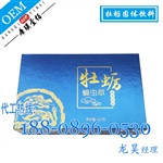 牡蛎固体饮料代加工牡蛎粉OEM贴牌厂家