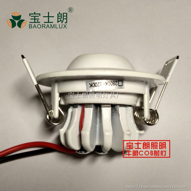 LED牛眼小射灯LED酒店射LED画廊小射灯