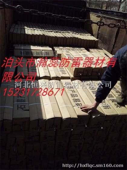 接地模块哪家好 泊头接地模块