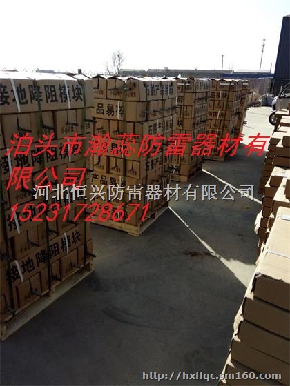 泊头接地模块 泊头接地模块价格