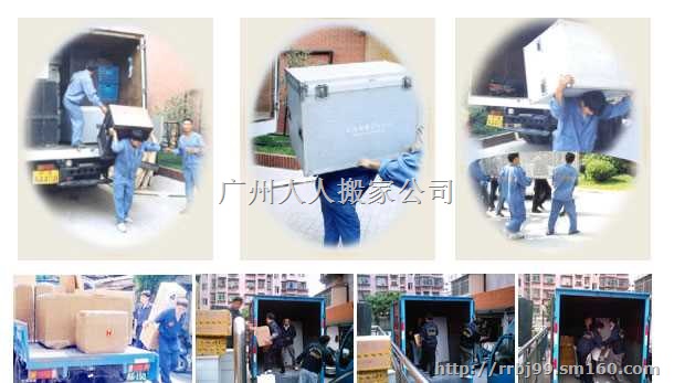 人人搬家承接、工厂设备搬运、机器仪器设备移位搬运