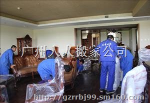 人人搬家公司承天河、越秀、海珠、萝岗、白云搬家服务