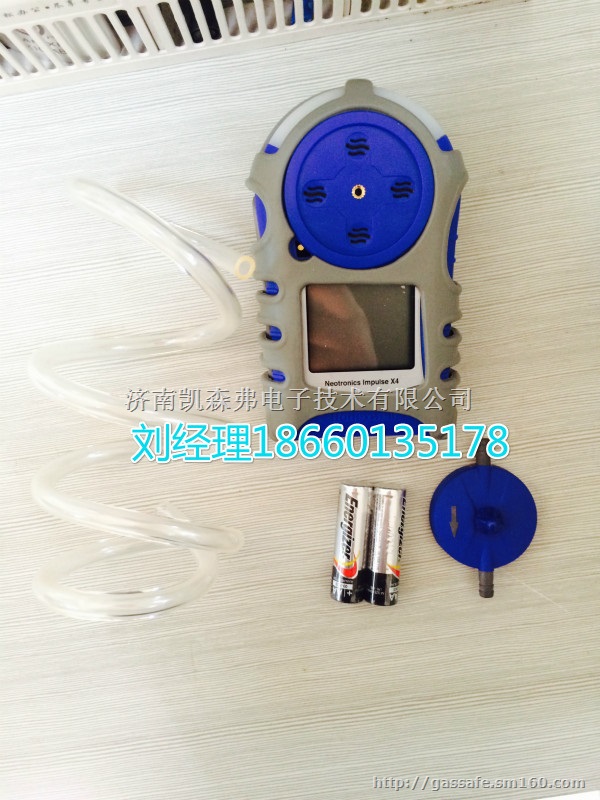 impulseX4四合一检测仪价格低到心跳,产品好