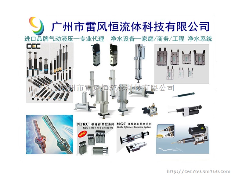 空气返回型 液压阻尼器R-3180A