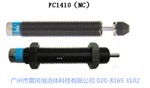油压缓冲器FC1410（可调式）
