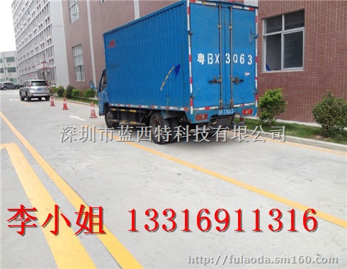 西涌公园道路划线有限公司,消防通道划线