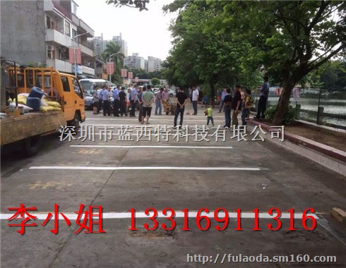 西涌公园道路划线有限公司，消防通道划线