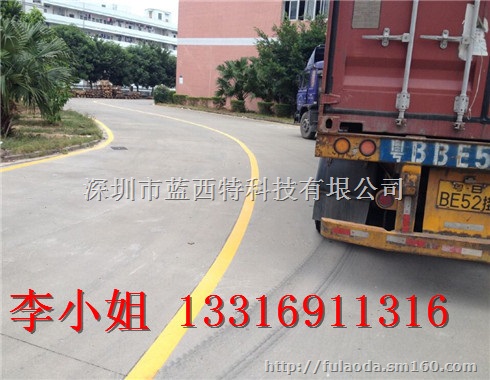 东农酒店商场划线有限公司