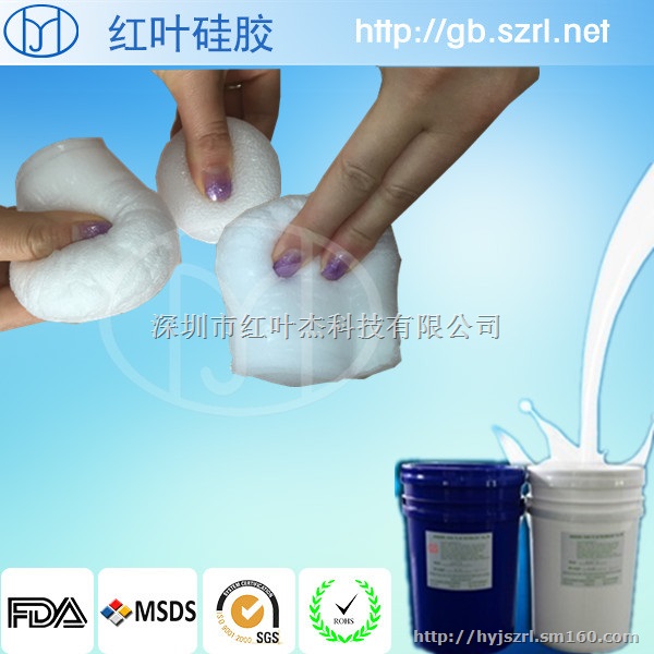 电子元器件密封胶