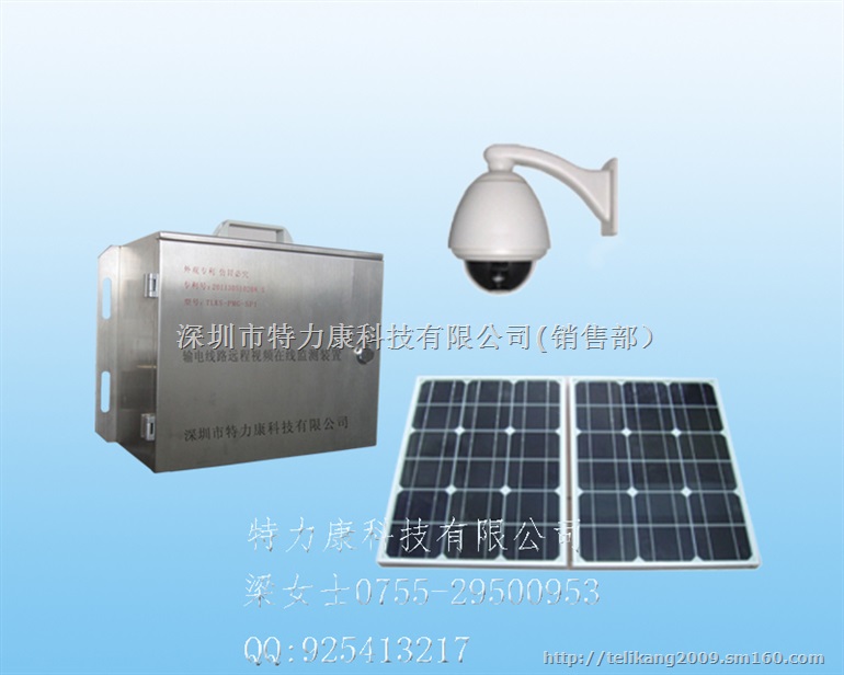 线路覆冰过载预警系统出售