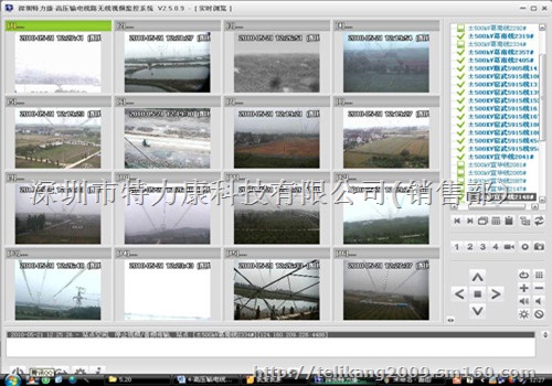线路覆冰过载预警系统出售