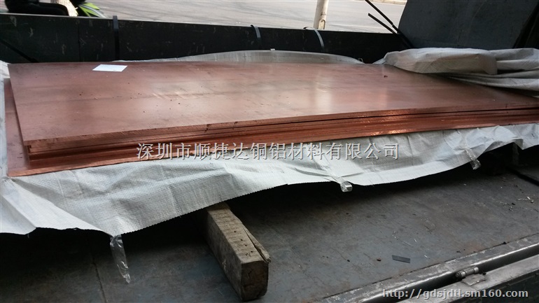 T2紫铜薄板 贴膜光面紫铜板 高精紫铜板
