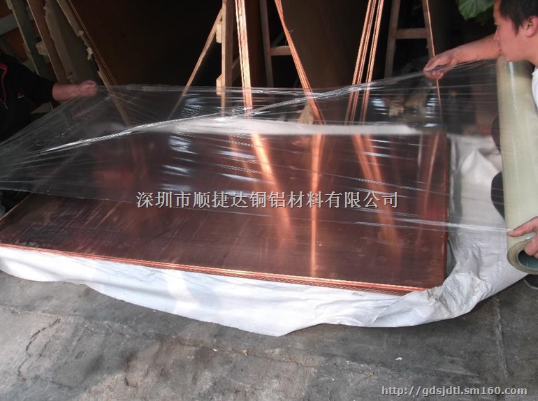 T2紫铜薄板 贴膜光面紫铜板 高精紫铜板