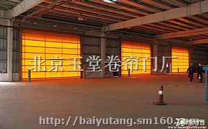 国贸维修卷帘门电机-北京分店