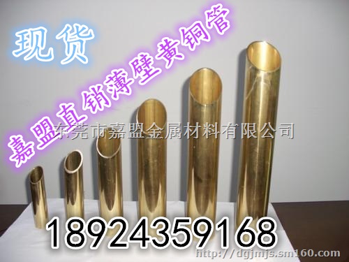 黄铜厚壁管 H65黄铜管厂家 厚壁大口径黄铜管
