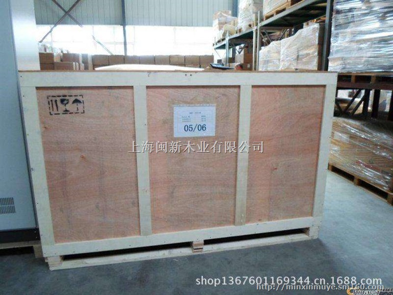 莘庄镇木箱加工厂