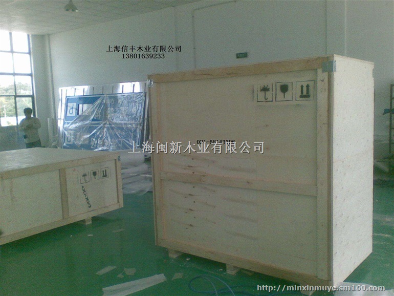小昆山镇木箱加工厂