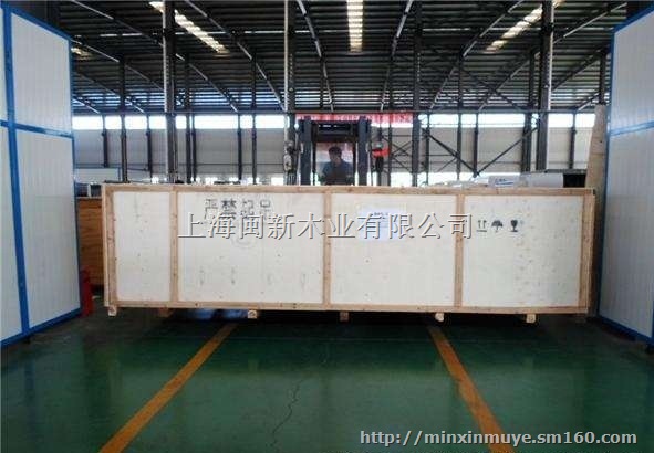 九亭镇木箱加工厂