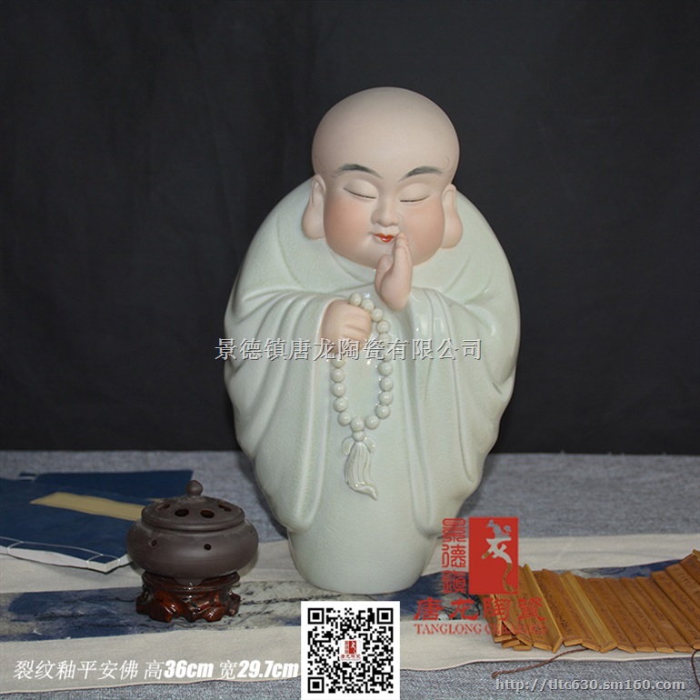 景德镇陶瓷雕塑 工艺品摆件 艺术品家居摆设 送朋友