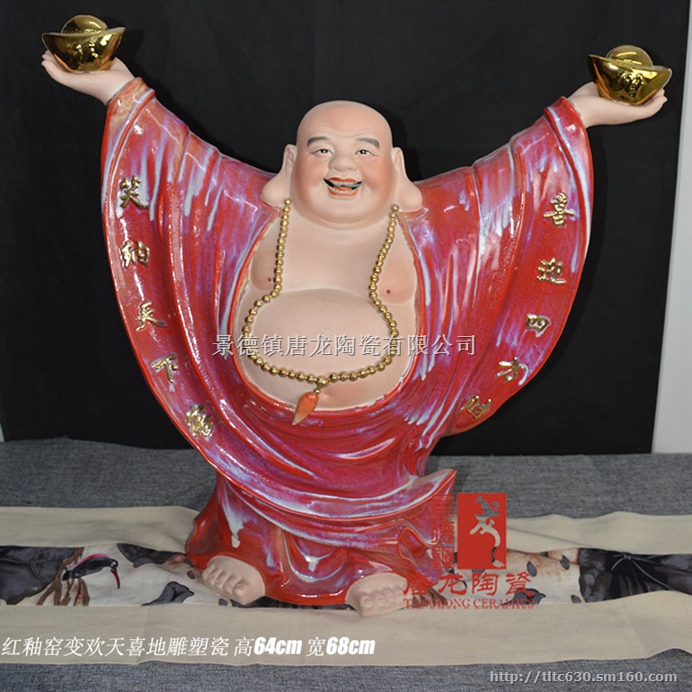 景德镇陶瓷雕塑 工艺品摆件 艺术品家居摆设 送朋友