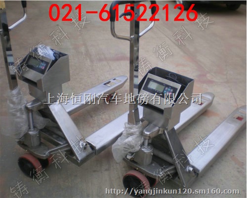 习水县304不锈钢液压叉车电子称