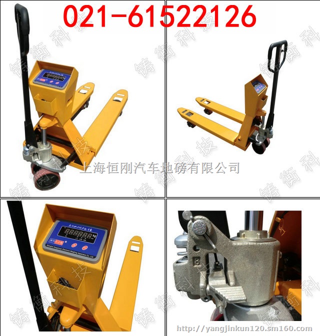 白银市货场带秤的托盘车