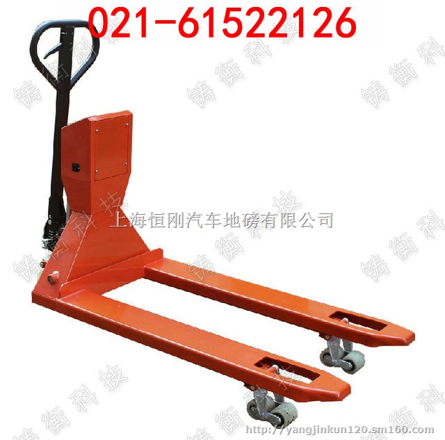 永昌县工厂电子手推叉车秤