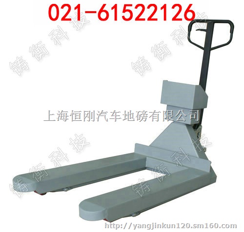 清水县工厂车间电子秤托盘车