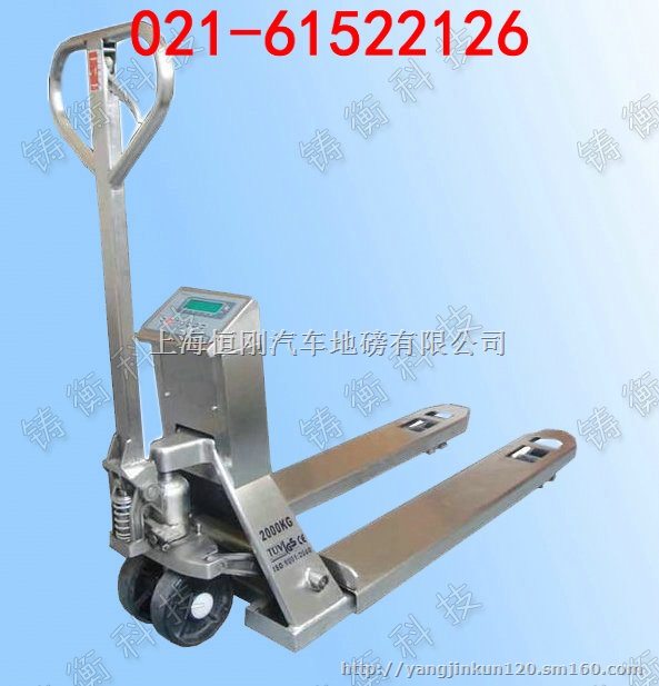 习水县304不锈钢电子手推叉车秤