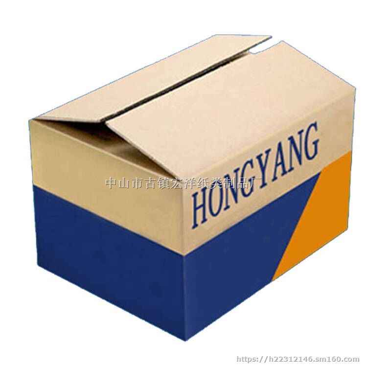 中山市古镇纸箱厂家 纸箱纸盒厂家定做