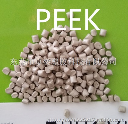 PEEK 450G 副牌