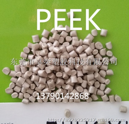 PEEK  450G 副牌