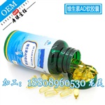 湖南株洲维生素AD软胶囊代加工贴牌OEM厂家