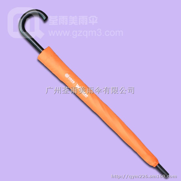 广州雨伞厂生产中和农信直杆伞广告伞礼品伞