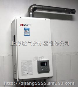 能率热水器维修，上海闸北区能率热水器维修电话