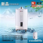 能率热水器维修，上海徐汇区能率热水器维修电话