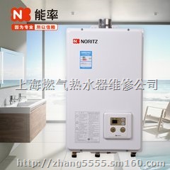 能率官方售后上海嘉定区水仙能率热水器维修官方维修