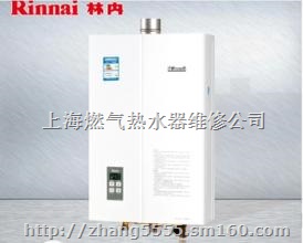 能率官方售后上海松江区水仙能率热水器维修官方维修