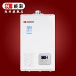 能率官方售后上海松江区水仙能率热水器维修官方维修