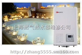 能率官方售后上海青浦区水仙能率热水器维修官方维修